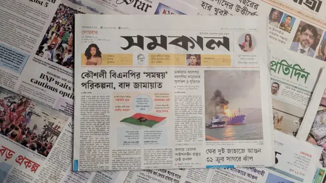 পত্রিকা