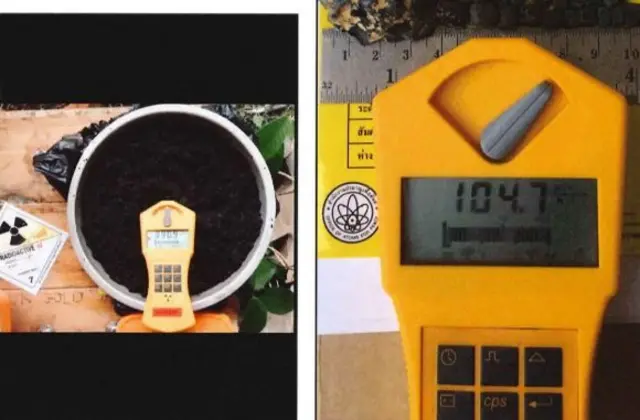 ရှမ်းပြည်တပ်မတော် တောင်ပိုင်းကထွက်တဲ့ ယူရေနီယမ်ဆိုပြီး တိုင်ချက်ထဲဖော်ပြထားတဲ့ပုံ 