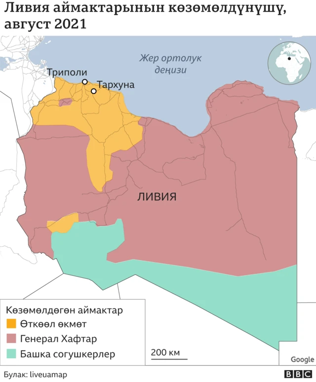 Ливия аймактарынын көзөмөлдөнүшү