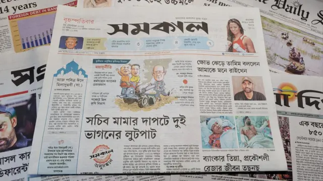 সমকাল