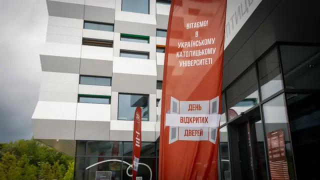 Головна будівля УКУ - цей університет вважається одним із найкращих в країні