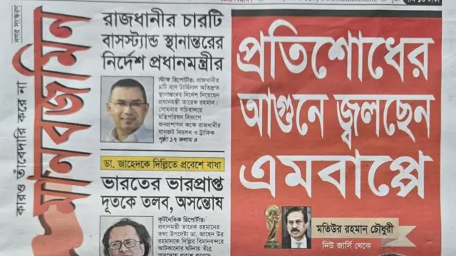  মানবজমিন