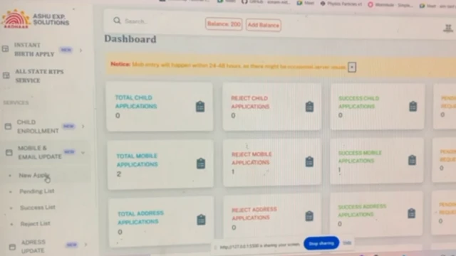 आधार डेटामध्ये बदल करण्यासाठी आरोपींनी एक बनावट वेबसाइट सुरू केली होती.
