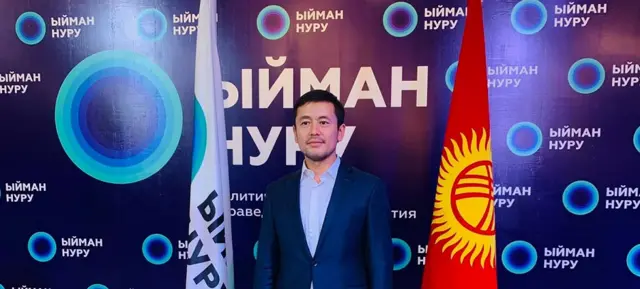 Нуржигит Кадырбеков