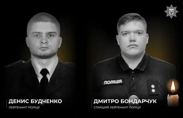 Працівники Солом’янського управління поліції Києва, що загинули під час ДТП 4 червня