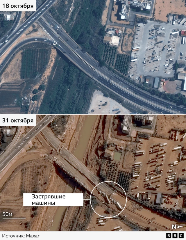 Последствия наводнения в Валенсии