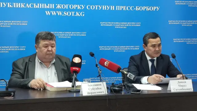 Судьялар Мирад Динеев менен Сүйүнбек Бекташев