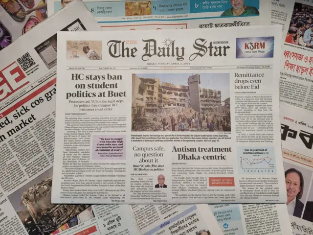 ডেইলি স্টার