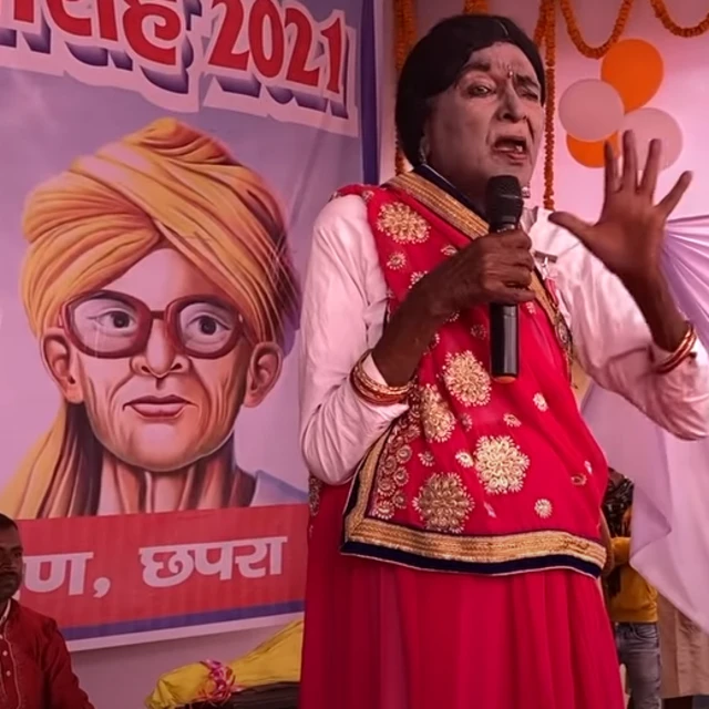 भिखारी ठाकुर