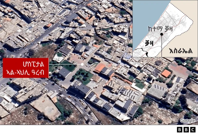 ሆስፒታል ኣል-ኣህሊ ዓረብ