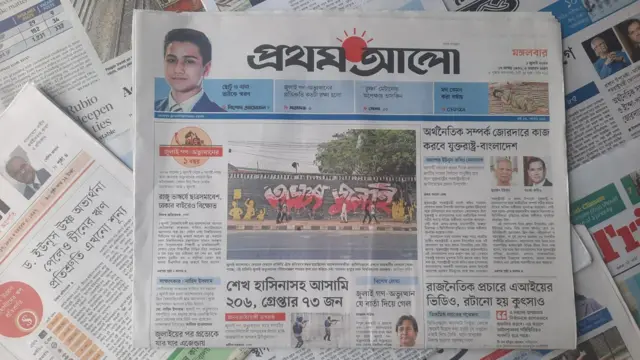 প্রআ
