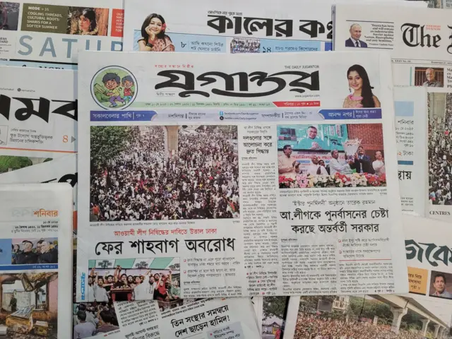 পত্রিকা