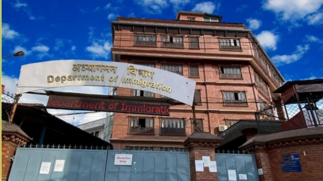 अध्यागमन विभाग 