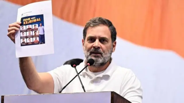 రాహుల్ గాంధీ