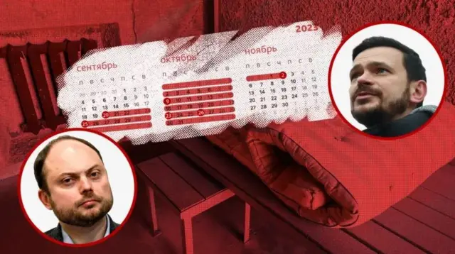 کارا مرزا اور یاشین