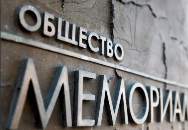 Văn phòng Memorial ở Moscow, ảnh cũ 2013
