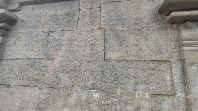 கோவில் கல்வெட்டு