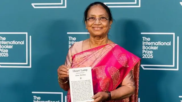 హార్ట్ల్యాంప్