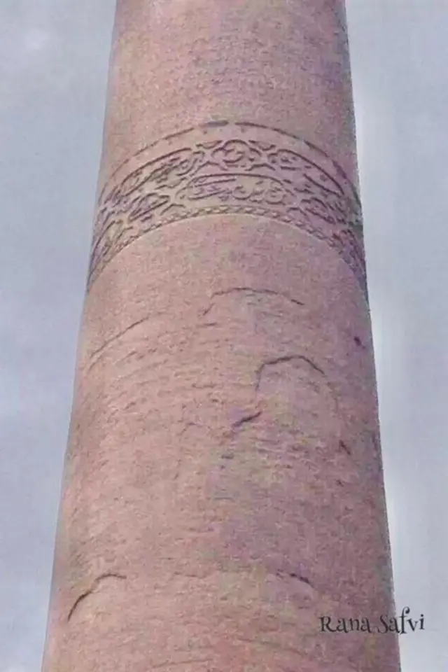 అశోక స్తంభం