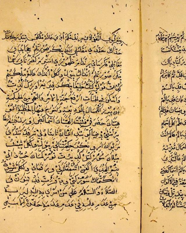 அர்வி: அரபுத் தமிழர்களின் தொலைந்து போன மொழி