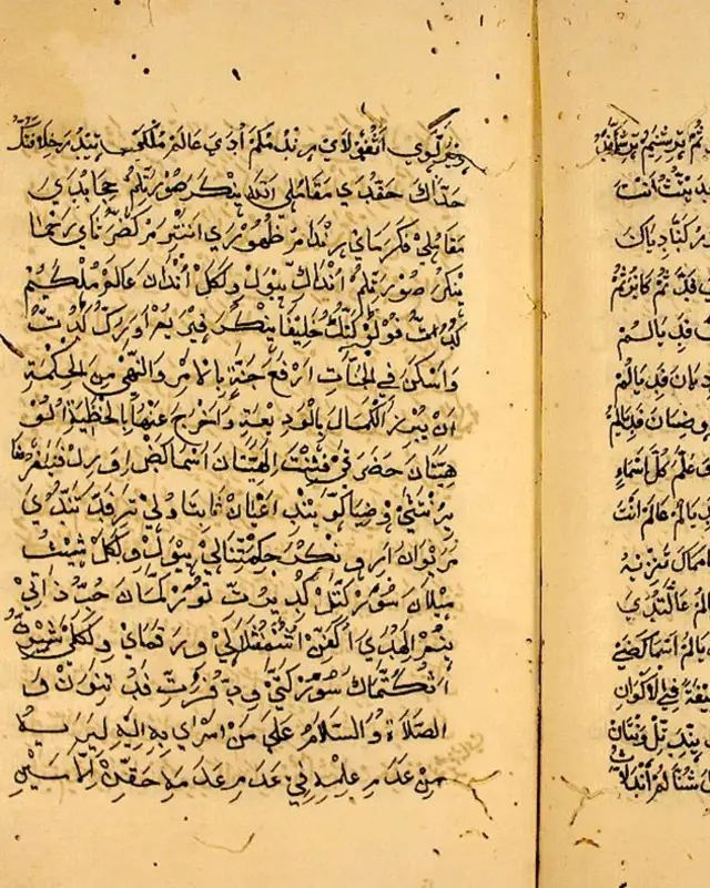 அர்வி: அரபுத் தமிழர்களின் தொலைந்து போன மொழி