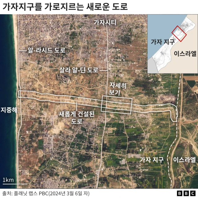 새 도로가 표시된 위성 사진