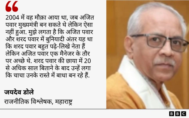 महाराष्ट्र