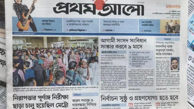 প্রথম আলো