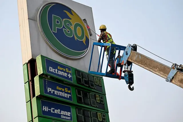 Pakistan petrol
