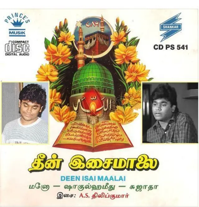 ஏ.ஆர்.ரஹ்மான்: மறைந்த பாடகர் ஷாகுல்