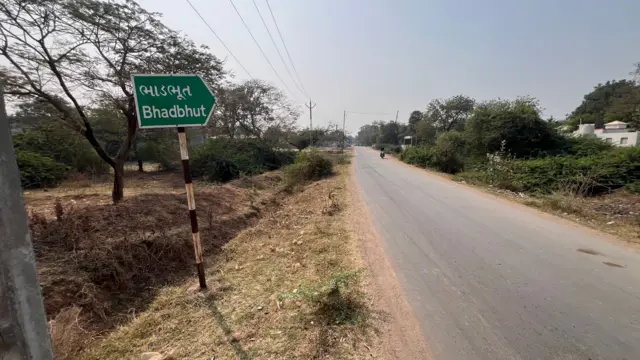 ભરૂચમાં નર્મદા કિનારે આવેલ એક મોટું મત્સ્ય કેન્દ્ર "ભાડભૂત" 