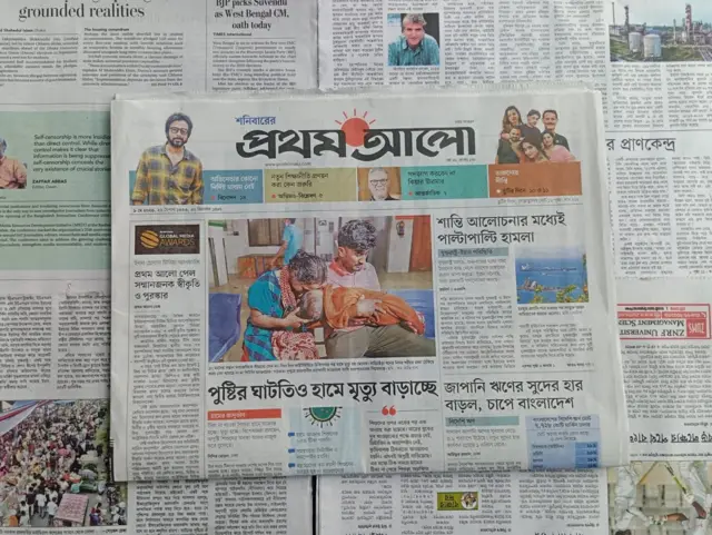 প্রথম আলো