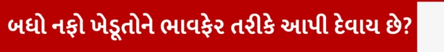 બીબીસી ગુજરાતી, ગુજરાત, બીબીસી, દૂધ ઉત્પાદન, ડેરી ઉદ્યોગ, દૂધમાં ભાવફેર, સાબરકાંઠા, બનાસકાંઠા, અમૂલ