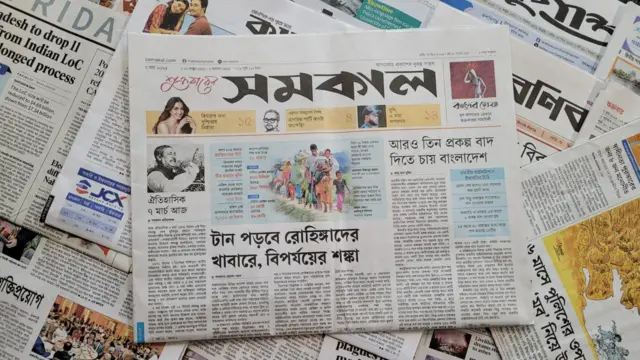 পত্রিকা