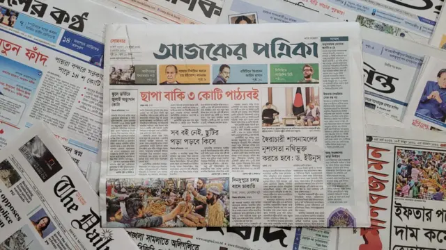 পত্রিকা