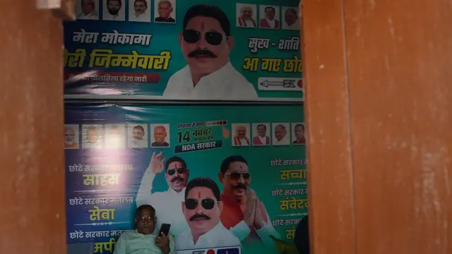 अनंत सिंह