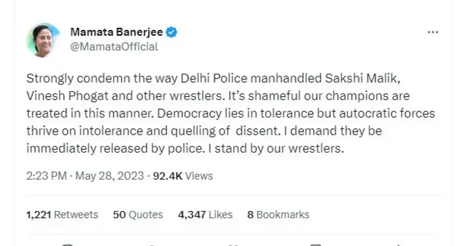 ਮਮਤਾ ਬੈਨਰਜੀ