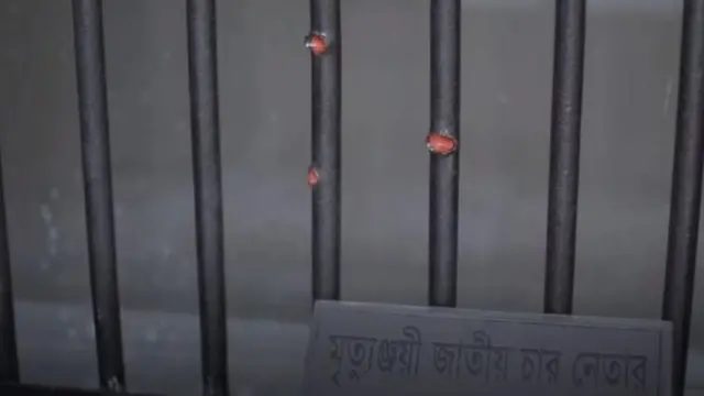 ঢাকার এই কারাগারে চারজন রাজনীতিককে হত্যার বুলেটের চিহ্ন সাক্ষী হয়ে রয়েছে।