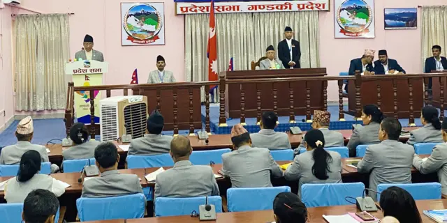 गण्डकी बजेट