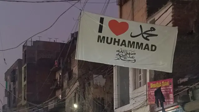 आई लव मोहम्मद का बैनर