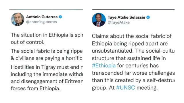 የትዊተር መልዕክቶች 