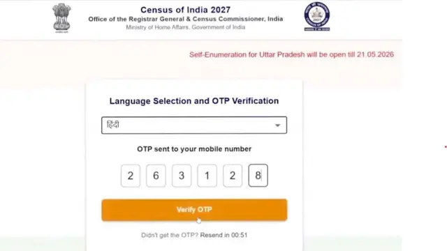జనాభా లెక్కలు 2026-27, ఆంధ్రప్రదేశ్, తెలంగాణ, సెల్ఫ్ ఎన్యుమరేషన్, సెన్సస్, se.census.gov.in, 