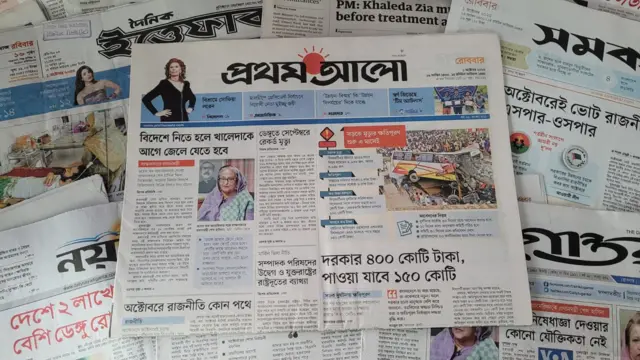 প্রথম আলো