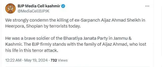 காஷ்மீர்