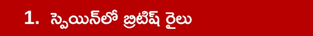 రైలు మార్గం, భారత్, విశాఖ, ప్రకృతి అందాలు