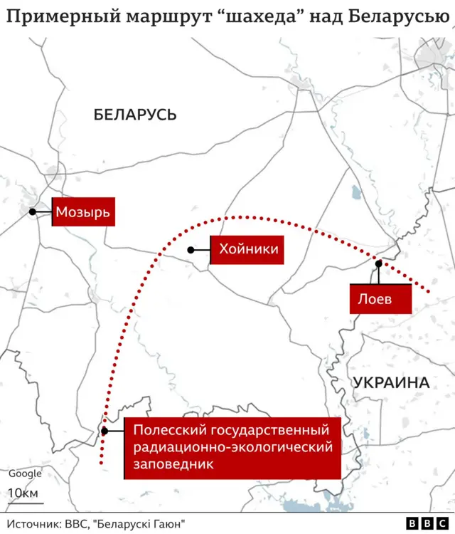 Примерный маршрут «шахеда» над Беларусью