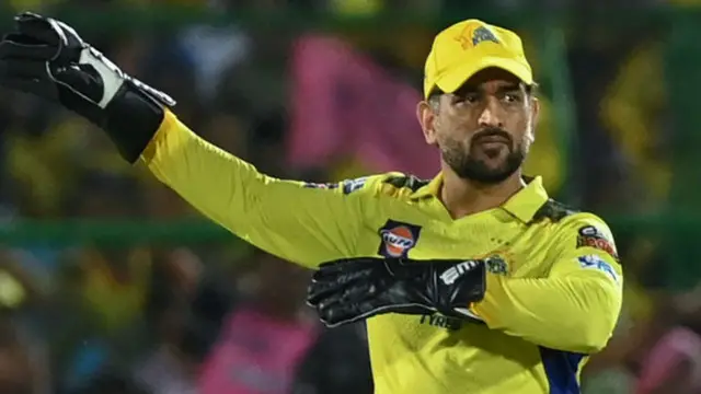 મહેન્દ્રસિંહ ધોની