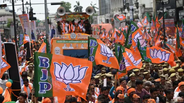 बीजेपी चुनावी रैली