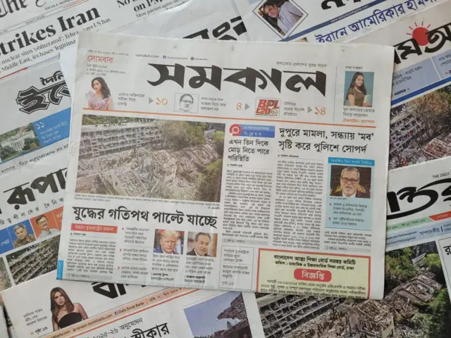পত্রিকা