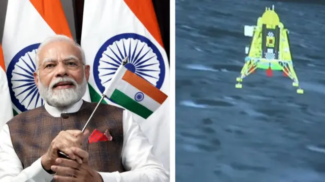 ચંદ્રયાન-3